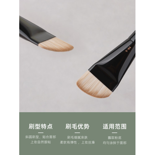 魅仔Y84斜圓粉底刷加調色盤扁頭刀鋒粉底液刷超薄無痕底妝化妝刷