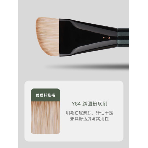 魅仔Y84斜圓粉底刷加調色盤扁頭刀鋒粉底液刷超薄無痕底妝化妝刷