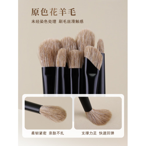 小胖丁原色花羊毛眼影刷套裝眼部細節暈染修容腮紅鼻影動物化妝刷 小胖丁原色花羊毛眼影刷套裝眼部細節暈染修容腮紅鼻影動物化妝刷