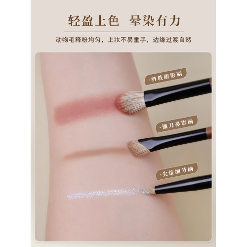 小胖丁原色花羊毛眼影刷套裝眼部細節暈染修容腮紅鼻影動物化妝刷 小胖丁原色花羊毛眼影刷套裝眼部細節暈染修容腮紅鼻影動物化妝刷