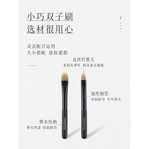 遮瑕刷舌型短桿細節遮斑點黑眼圈超薄粉底高光精細無痕痘印淚溝刷