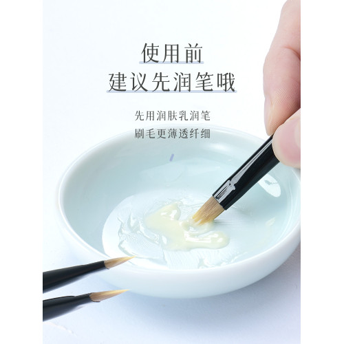 遮瑕刷舌型短桿細節遮斑點黑眼圈超薄粉底高光精細無痕痘印淚溝刷