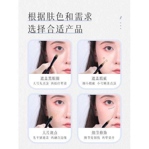 遮瑕刷舌型短桿細節遮斑點黑眼圈超薄粉底高光精細無痕痘印淚溝刷