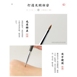 琴製化妝刷G系列G136眼部細節遮瑕刷淚溝法令紋提亮精細眼線刷