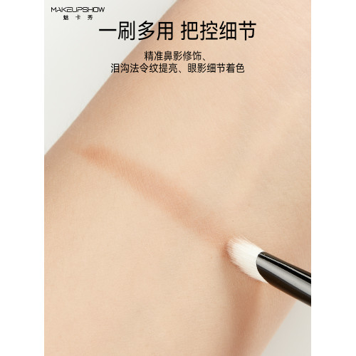 魅卡秀鼻影刷斜頭細節提亮刷隂影修容暈染一支裝羊毛化妝刷子K36