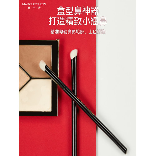魅卡秀鼻影刷斜頭細節提亮刷隂影修容暈染一支裝羊毛化妝刷子K36