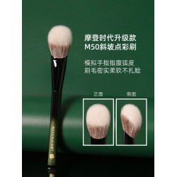 逆齡M50斜坡腮紅刷點彩刷桃心形新手可攜式修容遮瑕刷化妝刷點彩刷