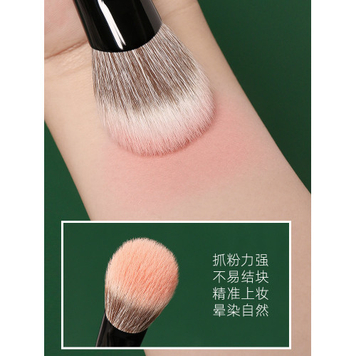 逆齡M50斜坡腮紅刷點彩刷桃心形新手可攜式修容遮瑕刷化妝刷點彩刷