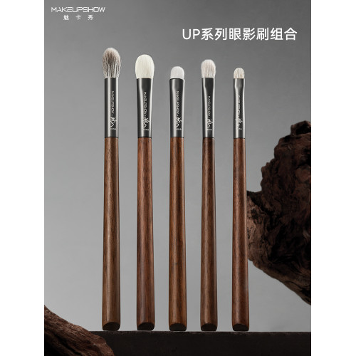 魅卡秀UP眼影刷套裝暈染刷眼影專用刷小號細節臥蠶提亮眼部化妝刷 魅卡秀UP眼影刷套裝暈染刷眼影專用刷小號細節臥蠶提亮眼部化妝刷