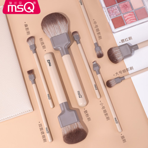 MSQ/魅絲蔻9支粉刷匠化妝刷套裝全套刷子散粉眼影刷鼻影刷遮瑕刷