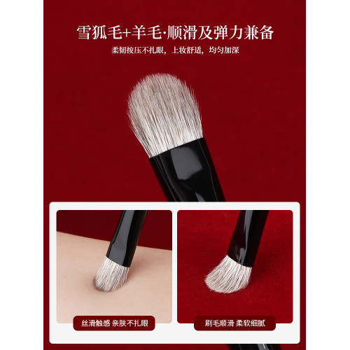 魅女郎硃釉N28中號眼影刷扁頭眼部暈染鋪色滄州軟毛一支裝化妝刷