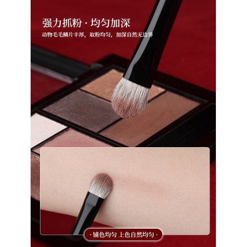 魅女郎硃釉N28中號眼影刷扁頭眼部暈染鋪色滄州軟毛一支裝化妝刷