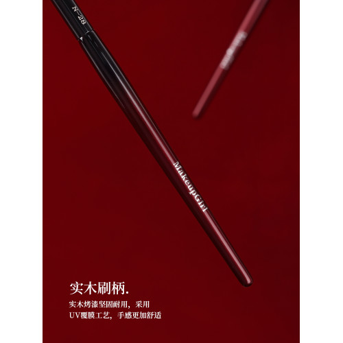 魅女郎硃釉N28中號眼影刷扁頭眼部暈染鋪色滄州軟毛一支裝化妝刷