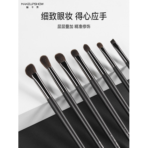 魅卡秀化妝刷套裝15支動物毛全套工具眼影粉底腮紅遮瑕刷子化妝師