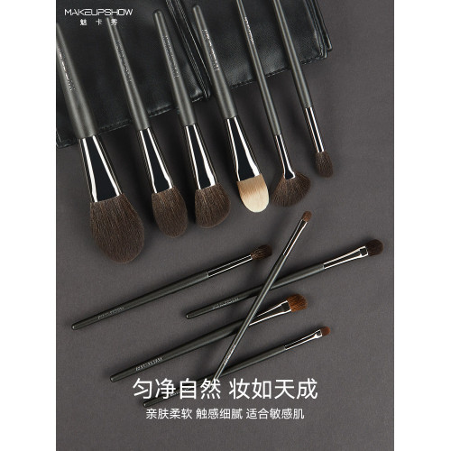 魅卡秀化妝刷套裝15支動物毛全套工具眼影粉底腮紅遮瑕刷子化妝師