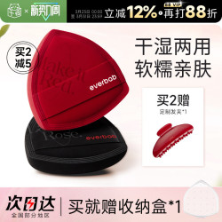 程十安 everbab粉撲紅黑鳳梨蝴蝶結海鹽粉底液專用氣墊粉撲化妝
