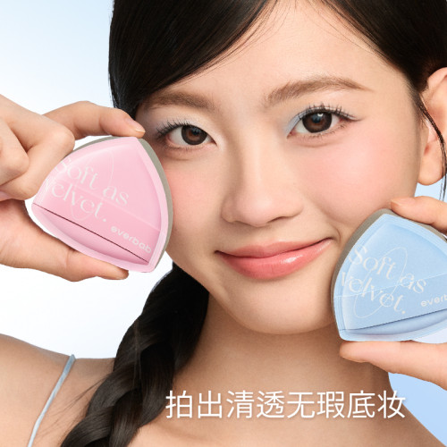 程十安 everbab粉撲紅黑鳳梨蝴蝶結海鹽粉底液專用氣墊粉撲化妝 程十安 everbab粉撲紅黑鳳梨蝴蝶結海鹽粉底液專用氣墊粉撲化妝