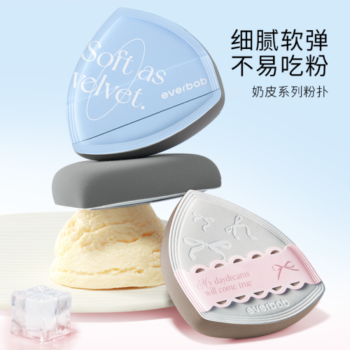 程十安 everbab粉撲紅黑鳳梨蝴蝶結海鹽粉底液專用氣墊粉撲化妝 程十安 everbab粉撲紅黑鳳梨蝴蝶結海鹽粉底液專用氣墊粉撲化妝
