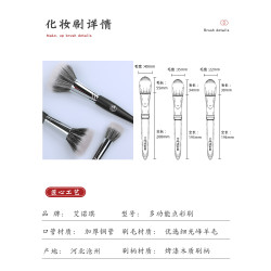 艾諾琪化妝刷大師點彩刷大中小號粉底蜜粉刷羊毛散粉腮紅美妝刷子