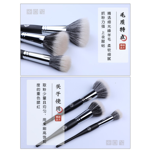 艾諾琪化妝刷大師點彩刷大中小號粉底蜜粉刷羊毛散粉腮紅美妝刷子