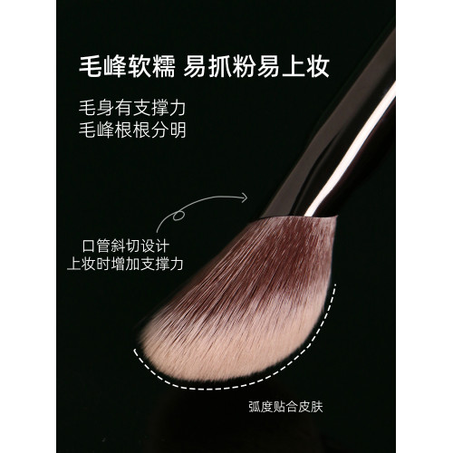 逆齡M65斜坡腮紅膏刷坡形腮紅刷一支裝腮紅膏刷坡面斜頭化妝刷