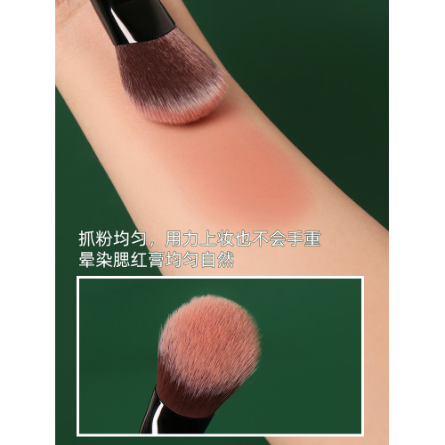 逆齡M65斜坡腮紅膏刷坡形腮紅刷一支裝腮紅膏刷坡面斜頭化妝刷