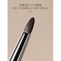 ‌牽唸檀木Q12錐形細節暈染刷眼影刷動物毛眼頭提亮眼影刷化妝刷