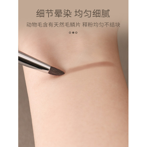 ‌牽唸檀木Q12錐形細節暈染刷眼影刷動物毛眼頭提亮眼影刷化妝刷