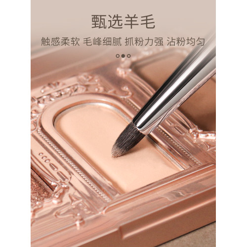 ‌牽唸檀木Q12錐形細節暈染刷眼影刷動物毛眼頭提亮眼影刷化妝刷