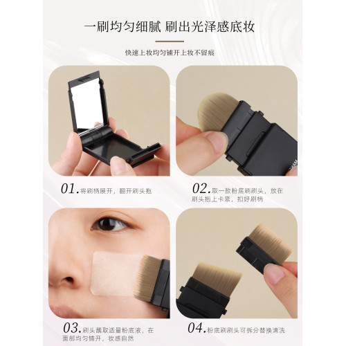 魅仔可攜式多頭粉底刷套裝月牙一字型超薄無痕粉底液專用扁頭化妝刷