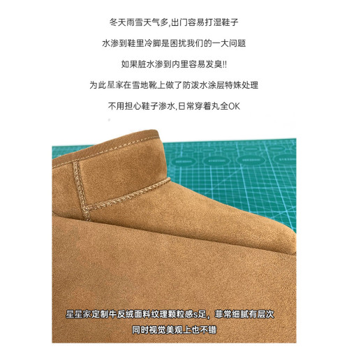 加絨加厚皮毛一體雪地靴女款冬季2025新款周冬雨同款桑坡村棉鞋女