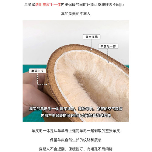 加絨加厚皮毛一體雪地靴女款冬季2025新款周冬雨同款桑坡村棉鞋女