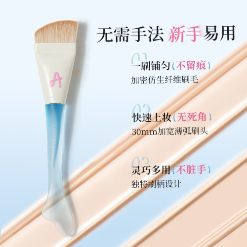 爾木萄粉底刷無痕一字型扁頭超薄加寬舌型化妝刷子 爾木萄粉底刷無痕一字型扁頭超薄加寬舌型化妝刷子