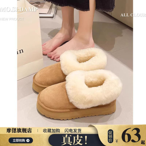 厚底毛毛鞋女鞋加絨加厚雪地靴2026冬季新款一腳蹬麵包鞋東北棉鞋