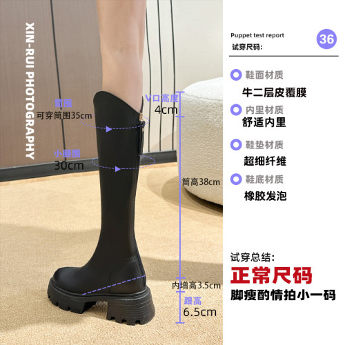 內增高長筒靴女秋冬新款小個子v口不過膝長靴顯瘦高跟厚底騎士靴 內增高長筒靴女秋冬新款小個子v口不過膝長靴顯瘦高跟厚底騎士靴