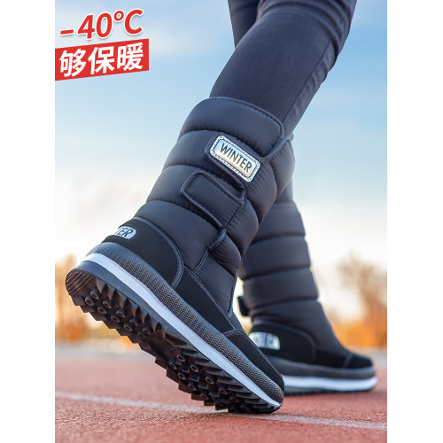 最冬天東北加厚保暖雪地靴女中筒防水防滑大棉鞋冬季旅遊加絨靴子 最冬天東北加厚保暖雪地靴女中筒防水防滑大棉鞋冬季旅遊加絨靴子
