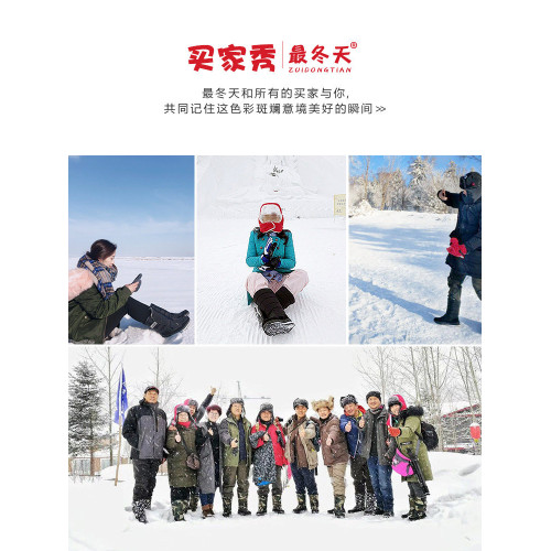 最冬天東北加厚保暖雪地靴女中筒防水防滑大棉鞋冬季旅遊加絨靴子 最冬天東北加厚保暖雪地靴女中筒防水防滑大棉鞋冬季旅遊加絨靴子