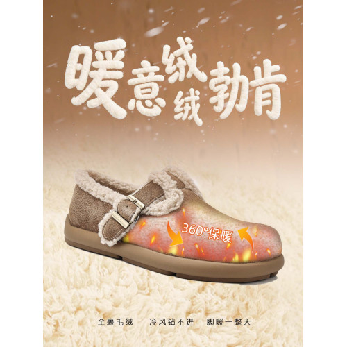 達芙妮勃肯鞋雪地靴女款2026新款鞋子女鞋冬季靴子棉鞋厚底毛毛鞋 達芙妮勃肯鞋雪地靴女款2026新款鞋子女鞋冬季靴子棉鞋厚底毛毛鞋