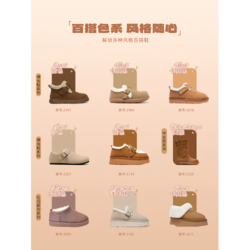 廻力雪地靴女美拉德加絨加厚勃肯鞋2025冬季新款厚底顯高時尚女鞋