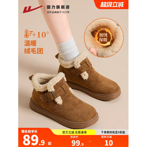 廻力雪地靴女美拉德加絨加厚勃肯鞋2025冬季新款厚底顯高時尚女鞋
