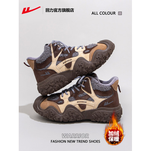 廻力官方旗艦店女鞋雪地靴女款2025新款冬季戶外登山鞋子女士棉鞋