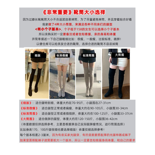 小潘家女鞋~小紅書博主推薦~ 米色過膝長靴5050彈力歐洲站長筒靴 小潘家女鞋~小紅書博主推薦~ 米色過膝長靴5050彈力歐洲站長筒靴