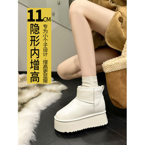 厚底防水雪地靴女內增高11cm白色真皮冬季加絨加厚保暖防滑棉鞋