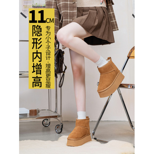 厚底防水雪地靴女內增高11cm白色真皮冬季加絨加厚保暖防滑棉鞋