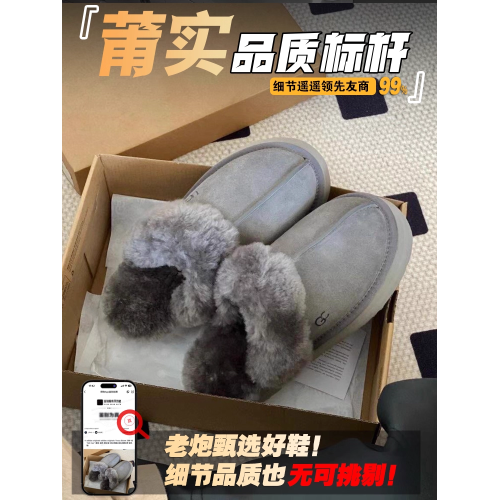 桑坡厚底灰色雪地靴半拖女冬季新款防滑懶人一腳蹬外穿星拖毛毛鞋