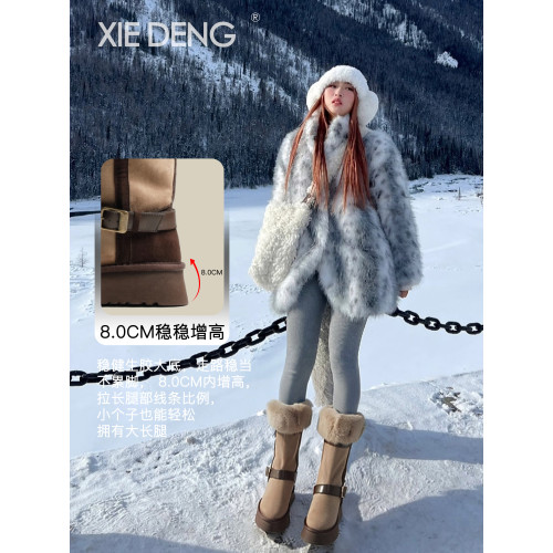 「鞋登」8cm長筒雪地靴女兩穿2026新款皮毛一體加絨加厚灰色棉鞋 「鞋登」8cm長筒雪地靴女兩穿2026新款皮毛一體加絨加厚灰色棉鞋