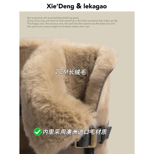 「鞋登」8cm長筒雪地靴女兩穿2026新款皮毛一體加絨加厚灰色棉鞋 「鞋登」8cm長筒雪地靴女兩穿2026新款皮毛一體加絨加厚灰色棉鞋