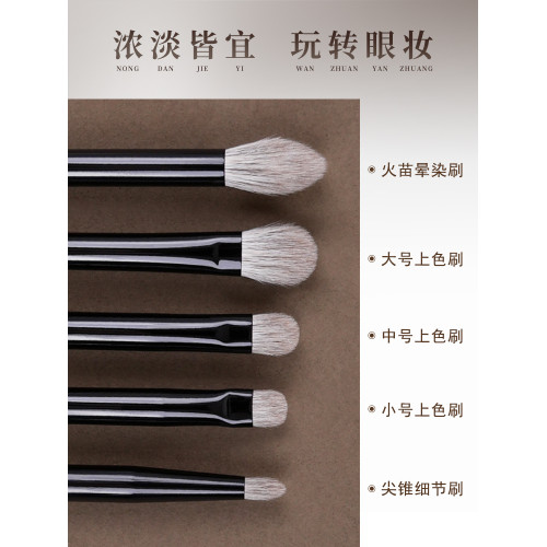 簡左如然雪狐毛眼影刷套裝眼部專業化妝師鼻影刷動物羊毛化妝刷子