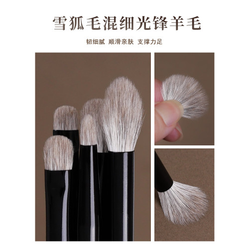 簡左如然雪狐毛眼影刷套裝眼部專業化妝師鼻影刷動物羊毛化妝刷子
