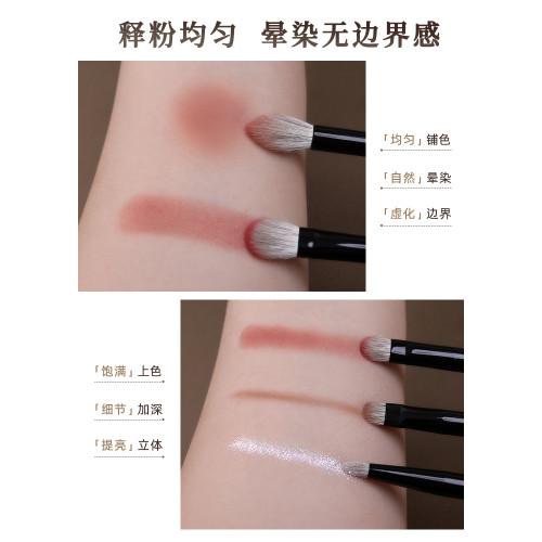 簡左如然雪狐毛眼影刷套裝眼部專業化妝師鼻影刷動物羊毛化妝刷子